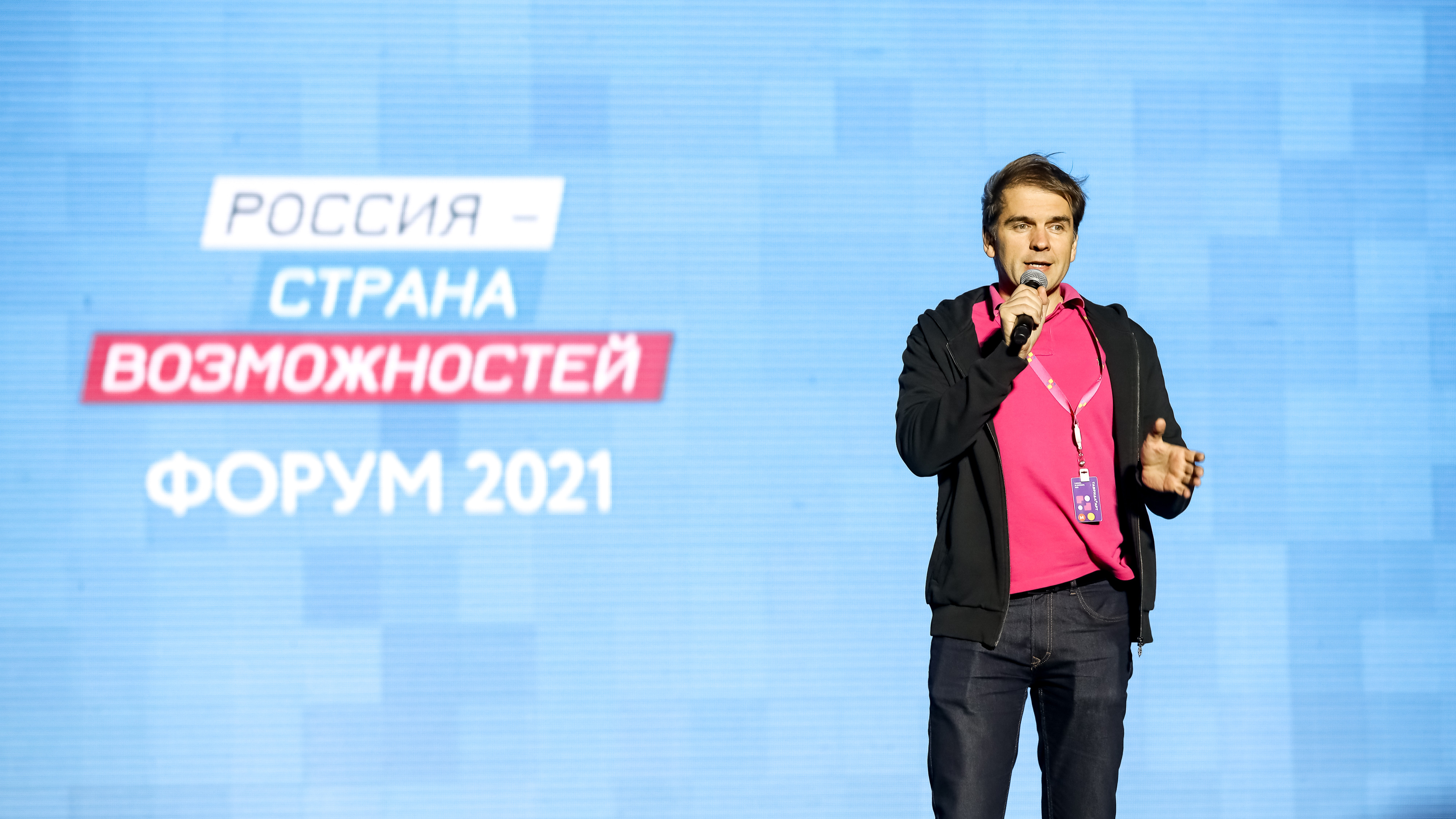 Форум «Россия – страна возможностей» открылся в Крыму