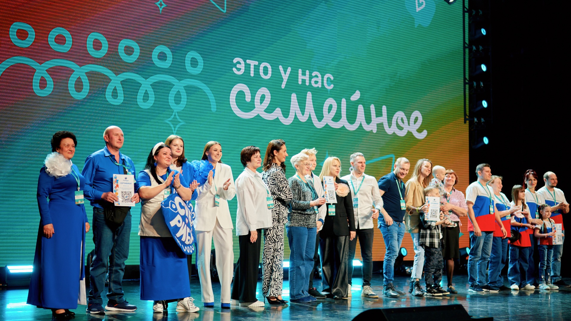 34 семьи из Сибирского федерального округа победили в полуфинале конкурса «Это у нас семейное»