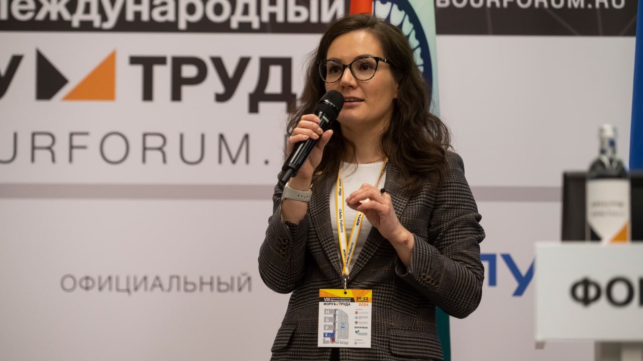Эксперт АНО «Россия – страна возможностей» рассказала на Форуме труда, чего ожидает от работодателей молодежь