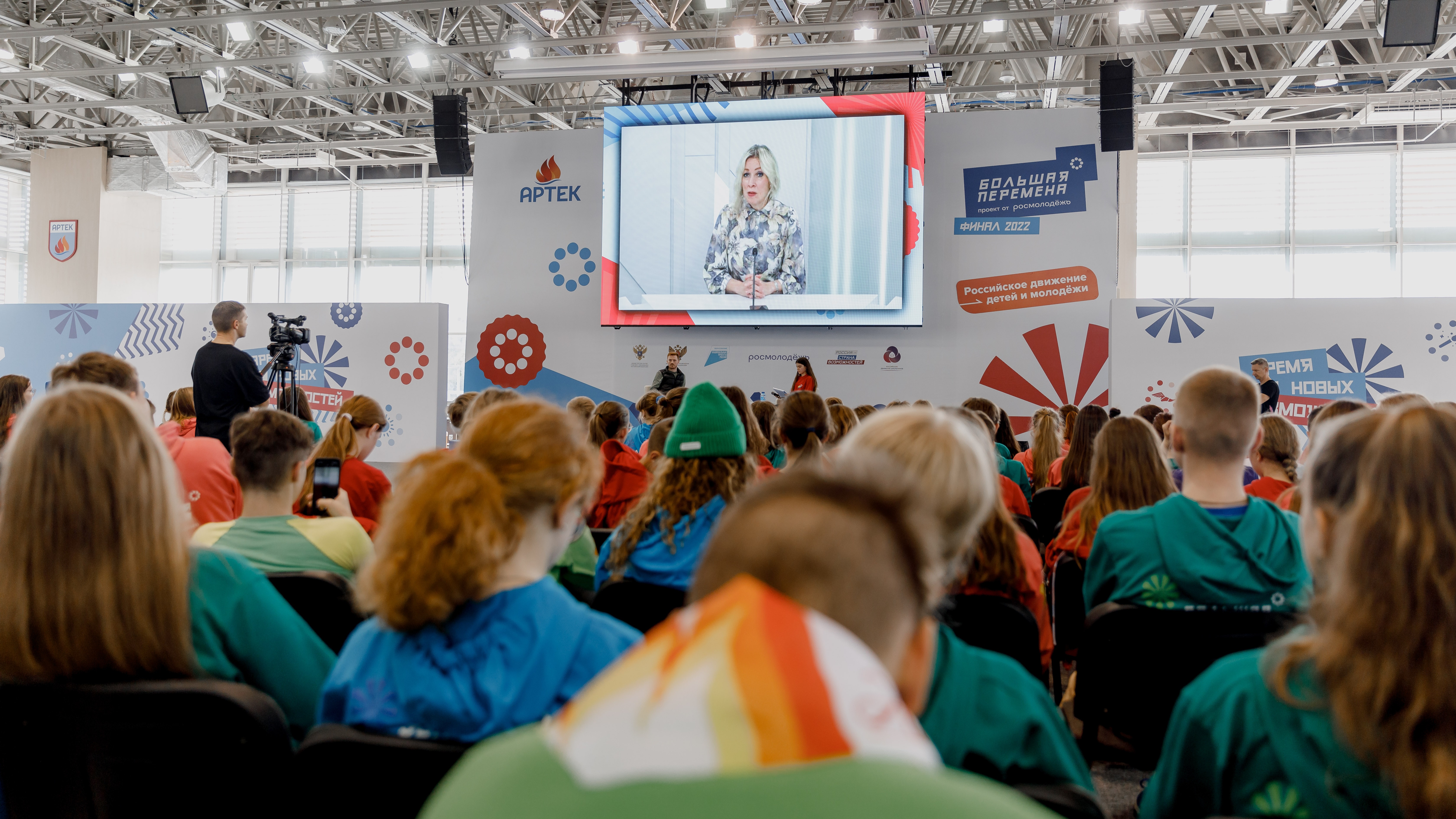 Мария Захарова пообщалась с финалистами «Большой перемены»