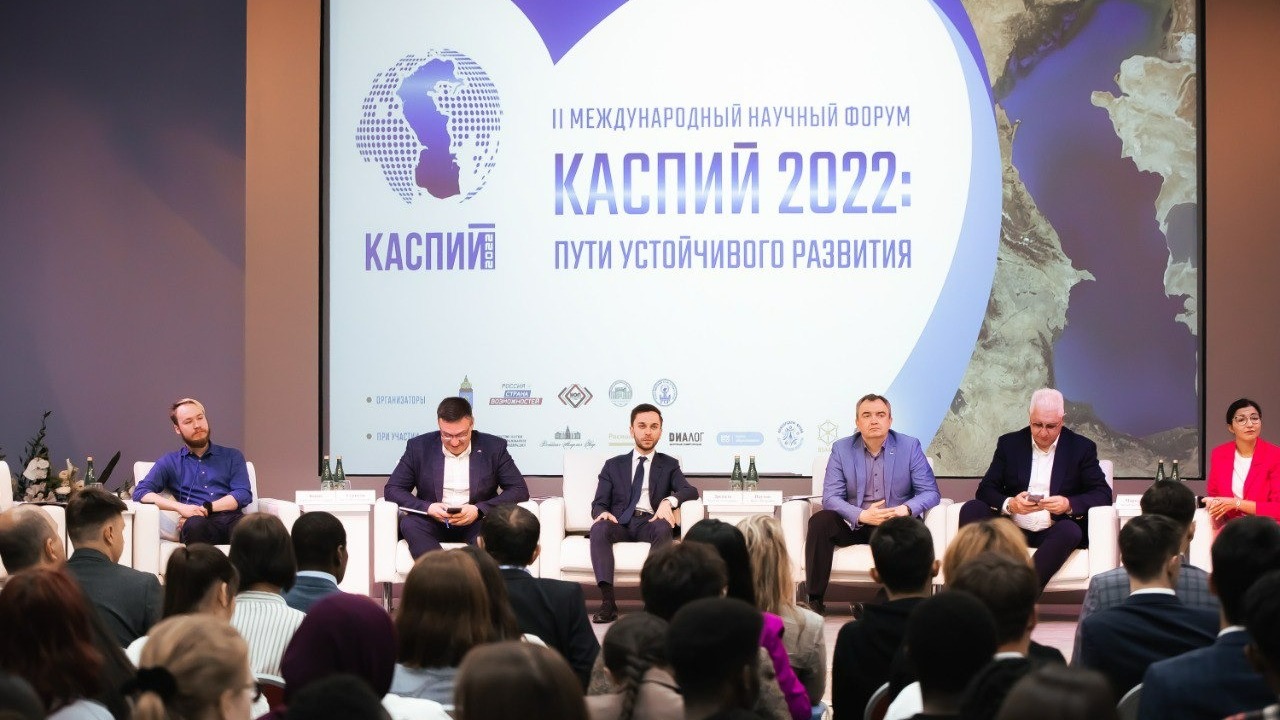 Молодежный день на форуме «Каспий 2022» эксперты посвятили вопросам самореализации молодого поколения