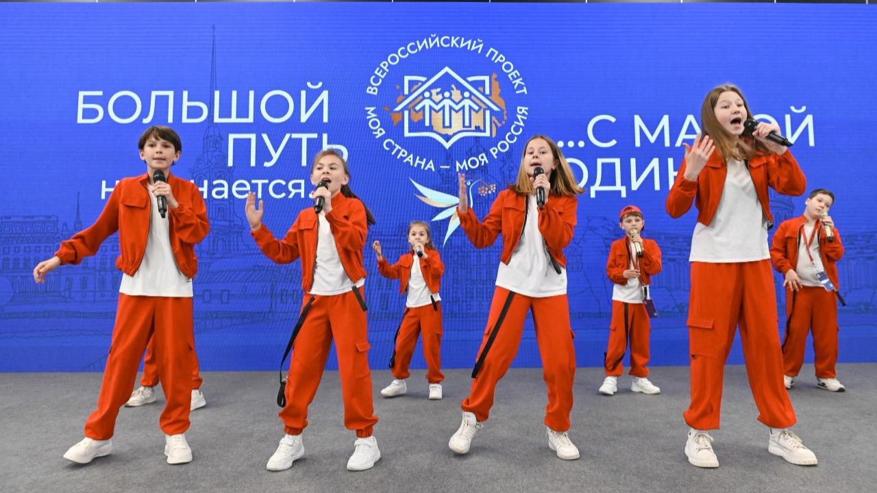 Определены победители XIX Всероссийского конкурса «Моя страна – моя Россия» до 18 лет