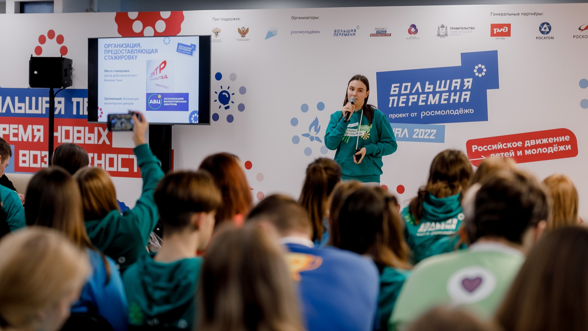 На финале «Большой перемены» в Нижнем Новгороде подвели итоги программы «Наставничество» 2022 года