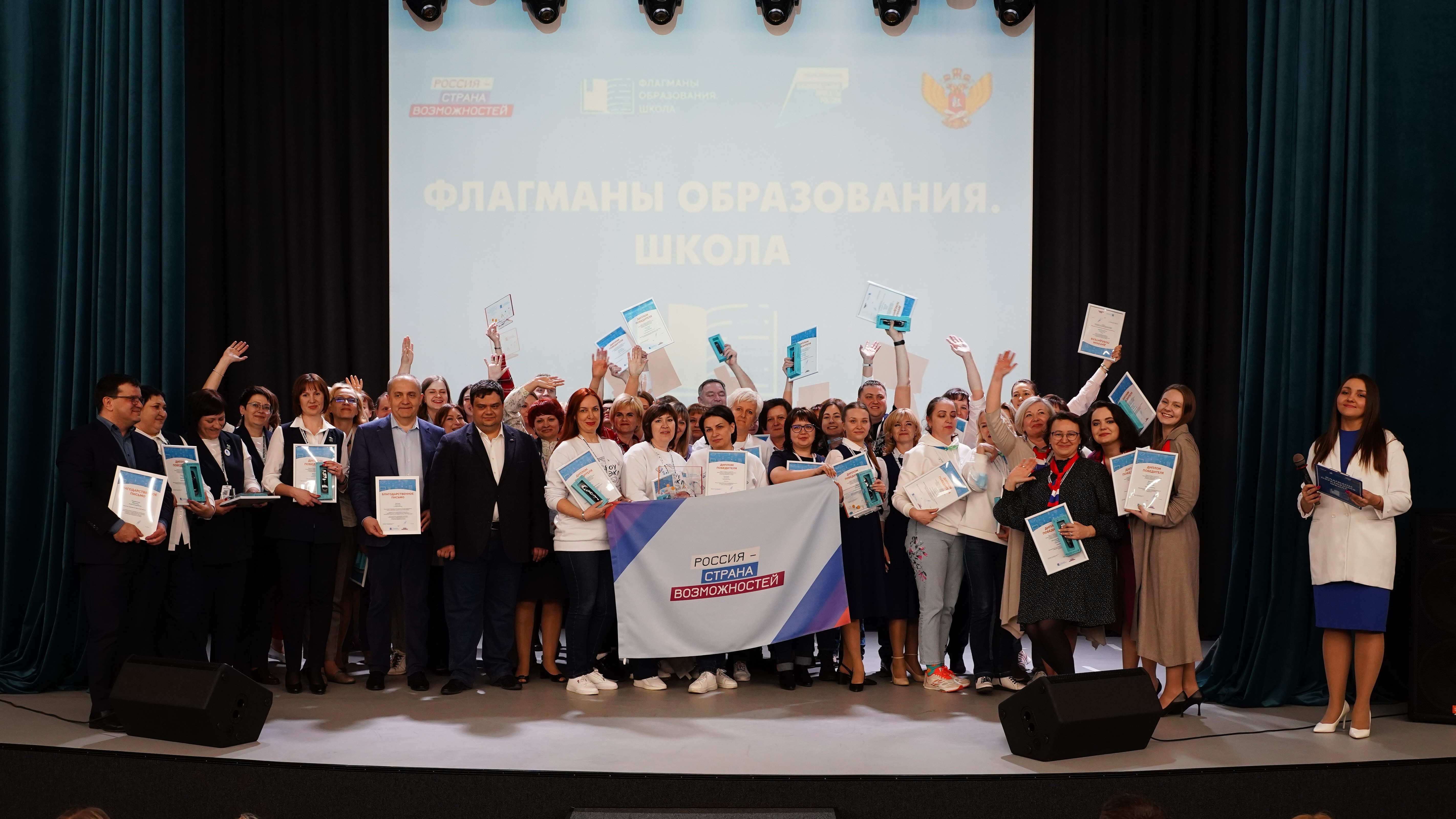 В Сибирском федеральном округе объявлены 13 команд – финалистов конкурса «Флагманы образования. Школа» 