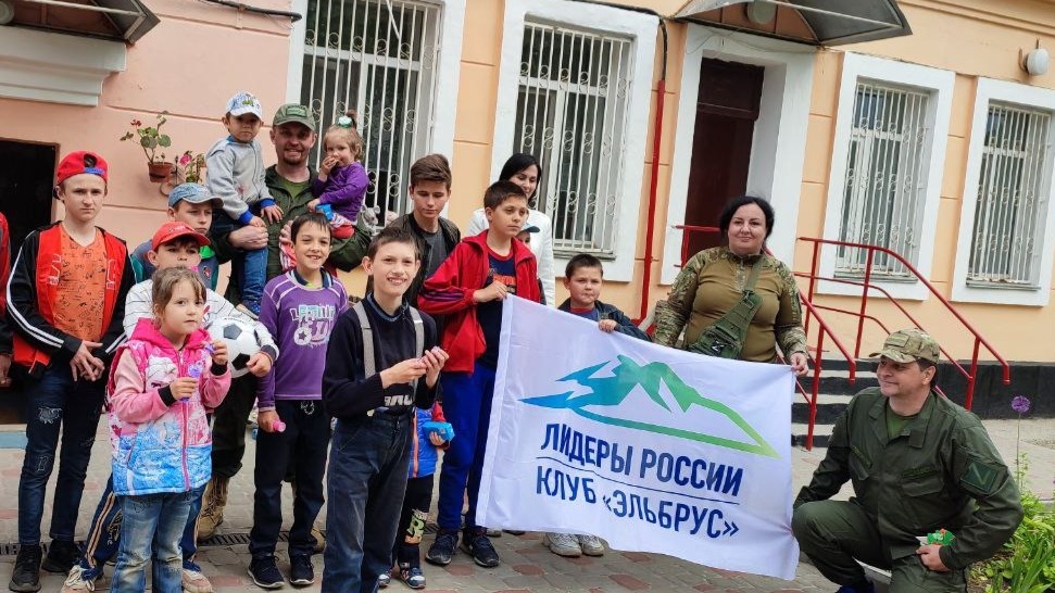 Победитель конкурса «Лидеры России» помогает детскому центру на Донбассе