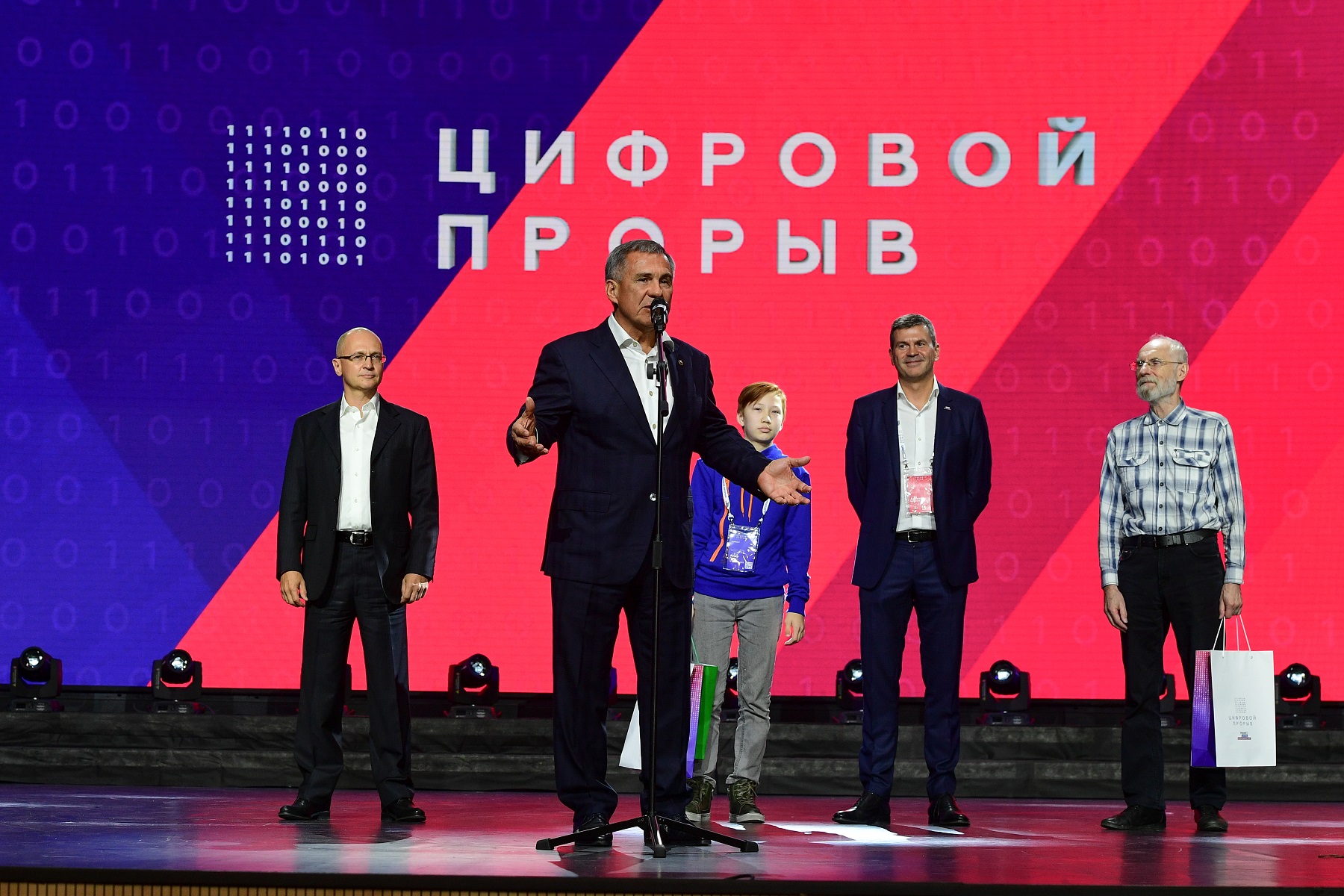 В Казани стартовал финал крупнейшего ИТ-проекта России – конкурса «Цифровой прорыв»