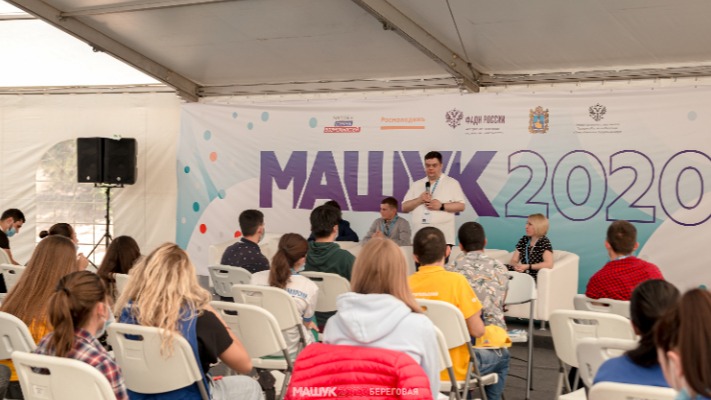 Руководитель профессионального конкурса «Учитель будущего»  Андрей Богданцев презентовал проект на форуме «Машук»