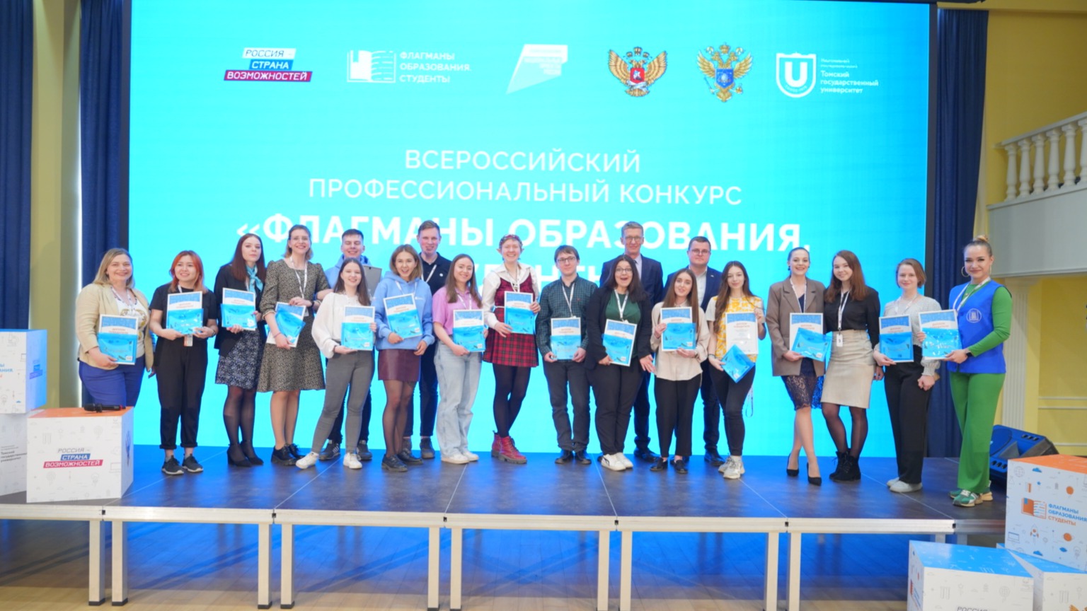 В Сибирском федеральном округе объявлены 19 финалистов конкурса «Флагманы образования. Студенты»