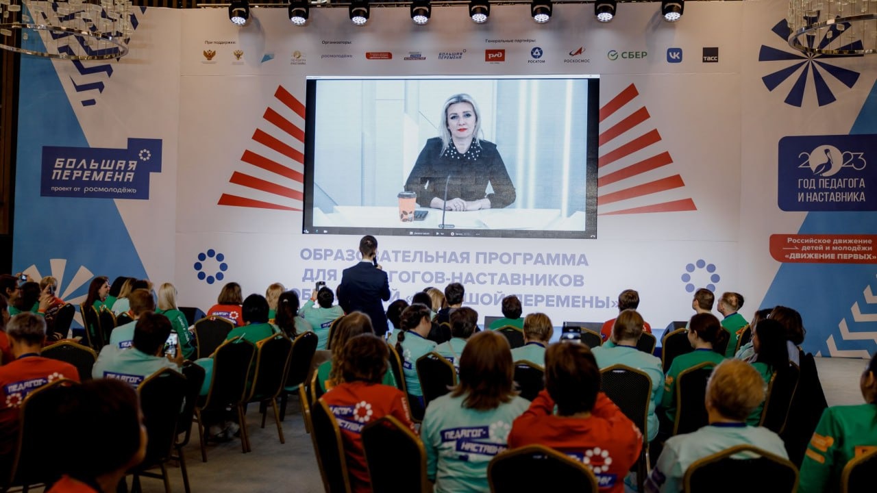 Мария Захарова рассказала о своих учителях педагогам-наставникам победителей «Большой перемены»