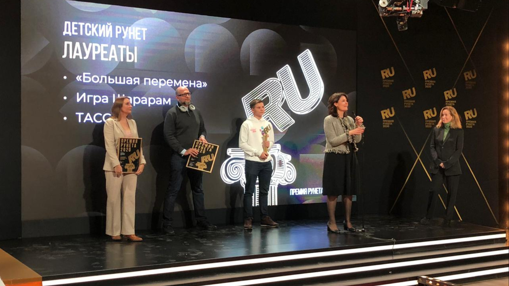 Конкурс «Большая перемена» — победитель Премии Рунета 2020