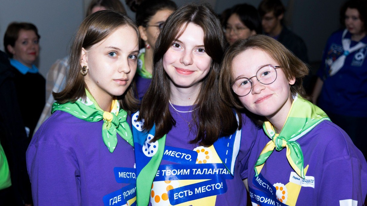 В Истре стартовал полуфинал «Большой перемены» для старшеклассников и студентов колледжей из Москвы