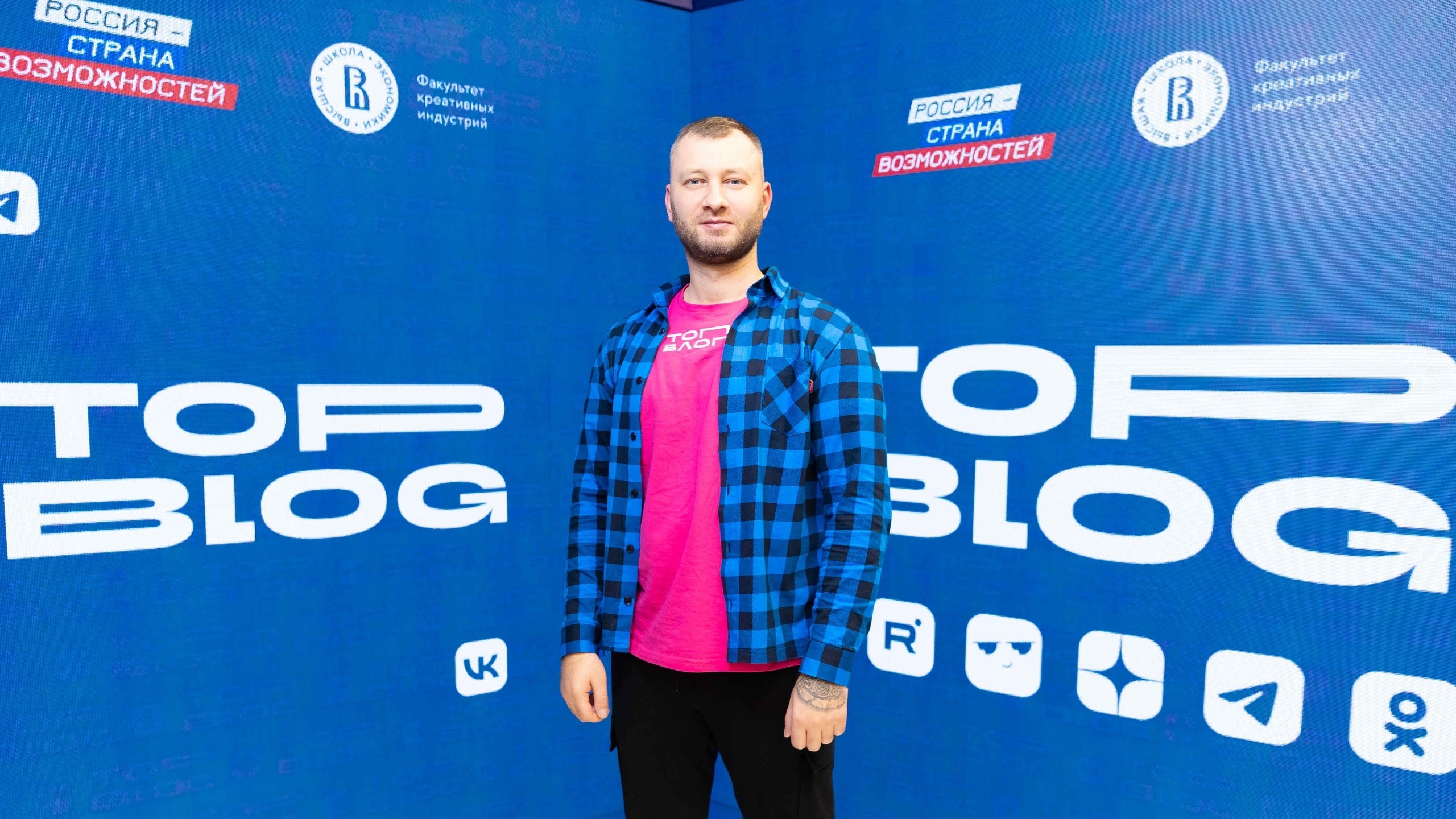Финалист проекта «ТопБЛОГ» Павел Корпачев помогает вести здоровый образ жизни