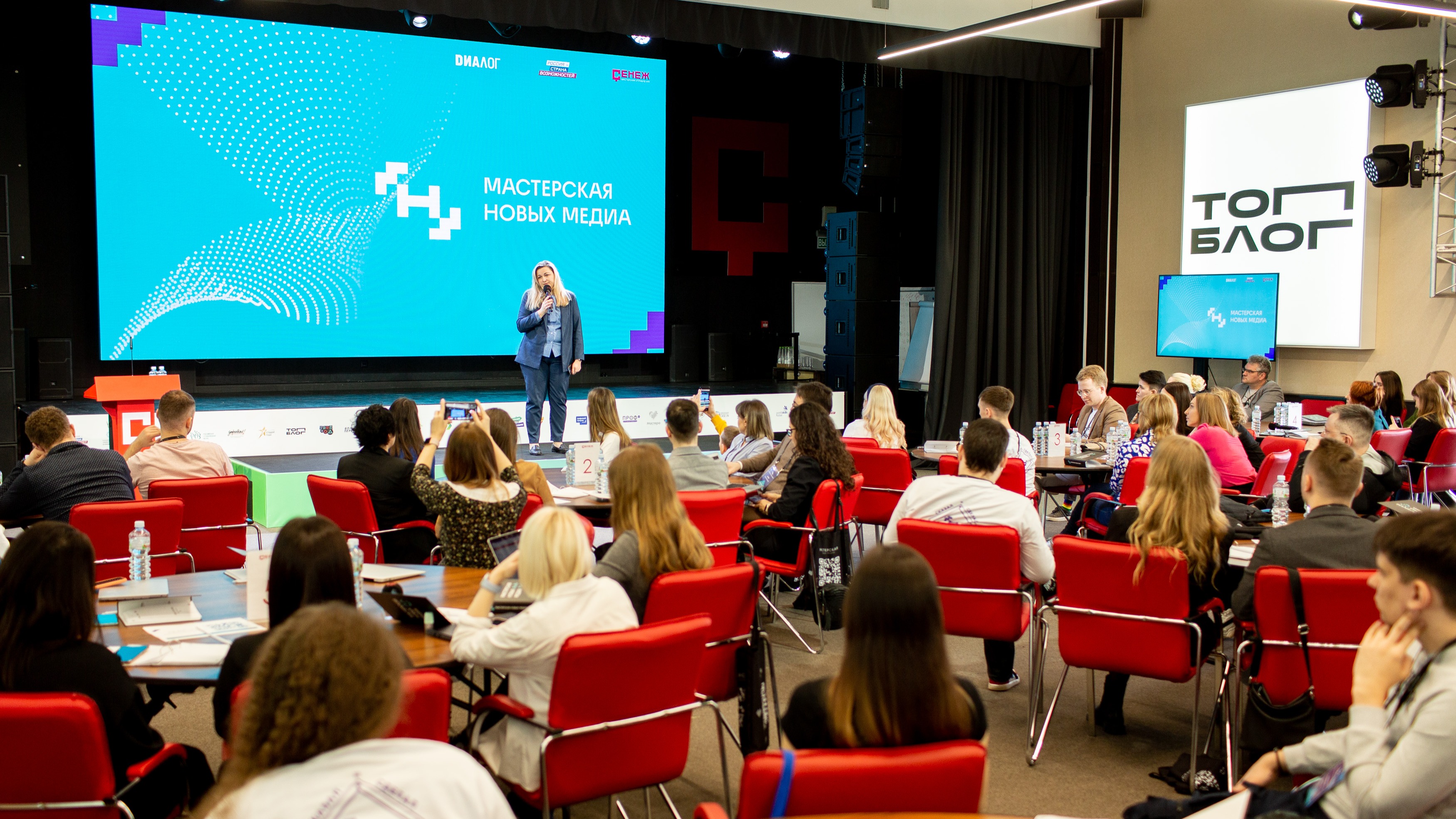Более 80 медийщиков и блогеров начали обучение в «Мастерской новых медиа-2022»