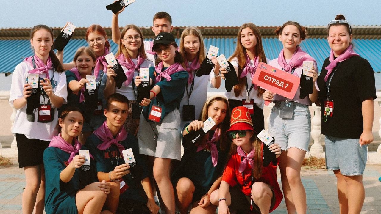 200 участников конкурса «Всегда Готов!» отдохнут на Черном море с Другим Делом