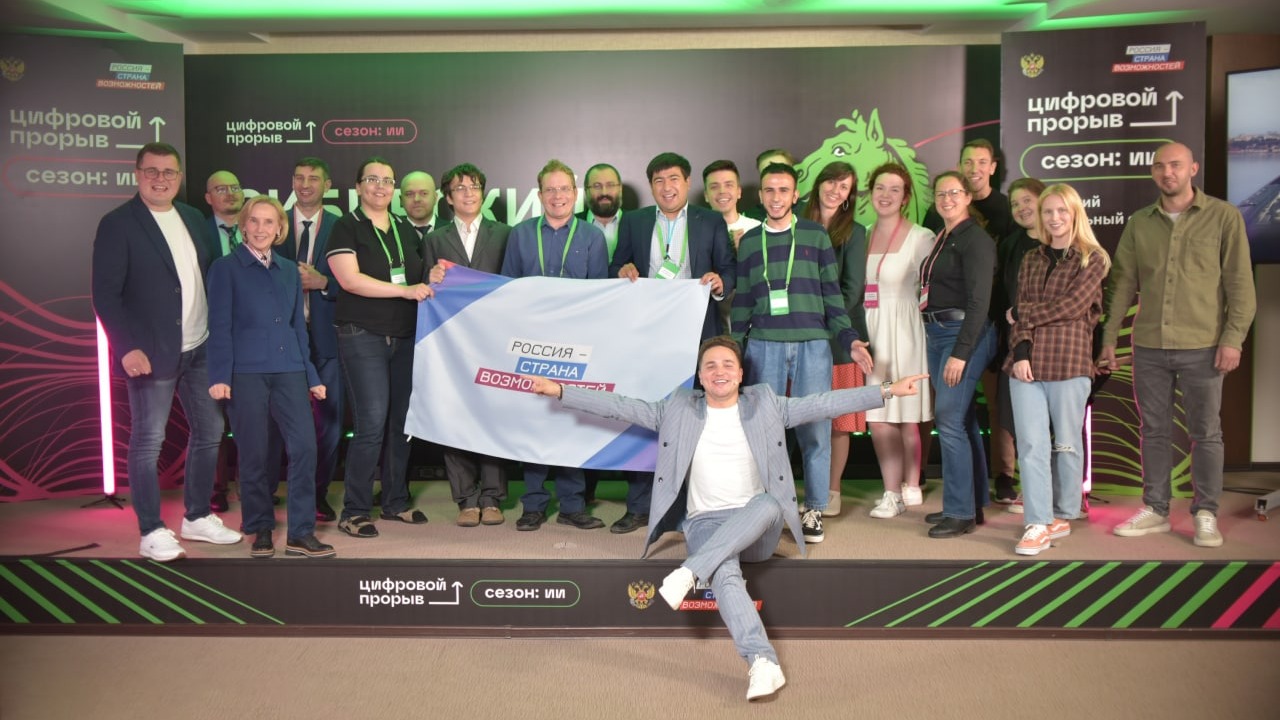 Объявлены победители хакатона по искусственному интеллекту в Сибирском федеральном округе 