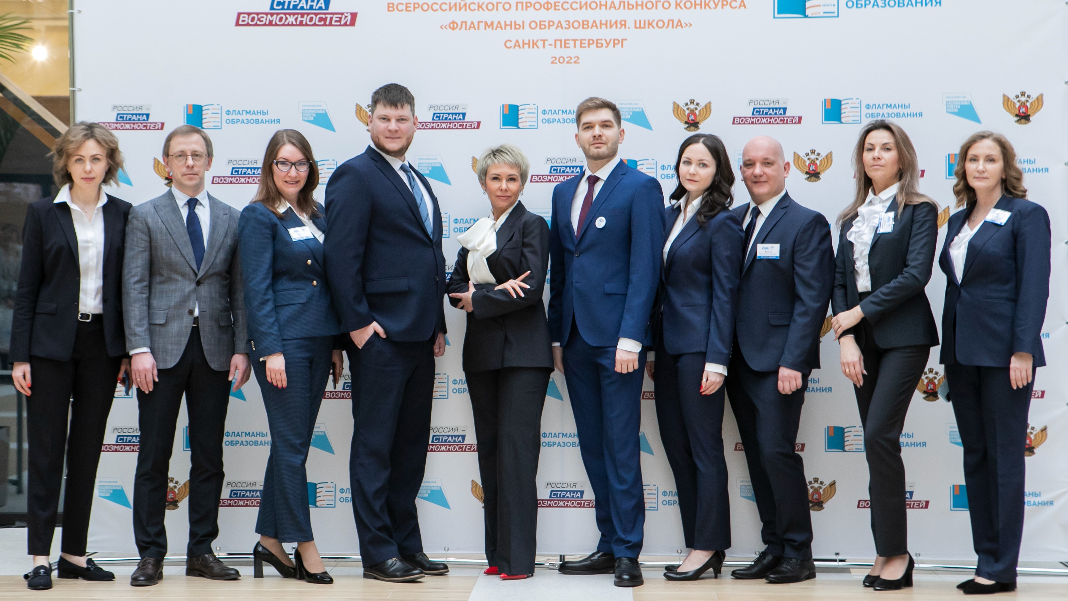 В Санкт-Петербурге стартовал очный полуфинал конкурса  «Флагманы образования. Школа» для команд Северо-Запада