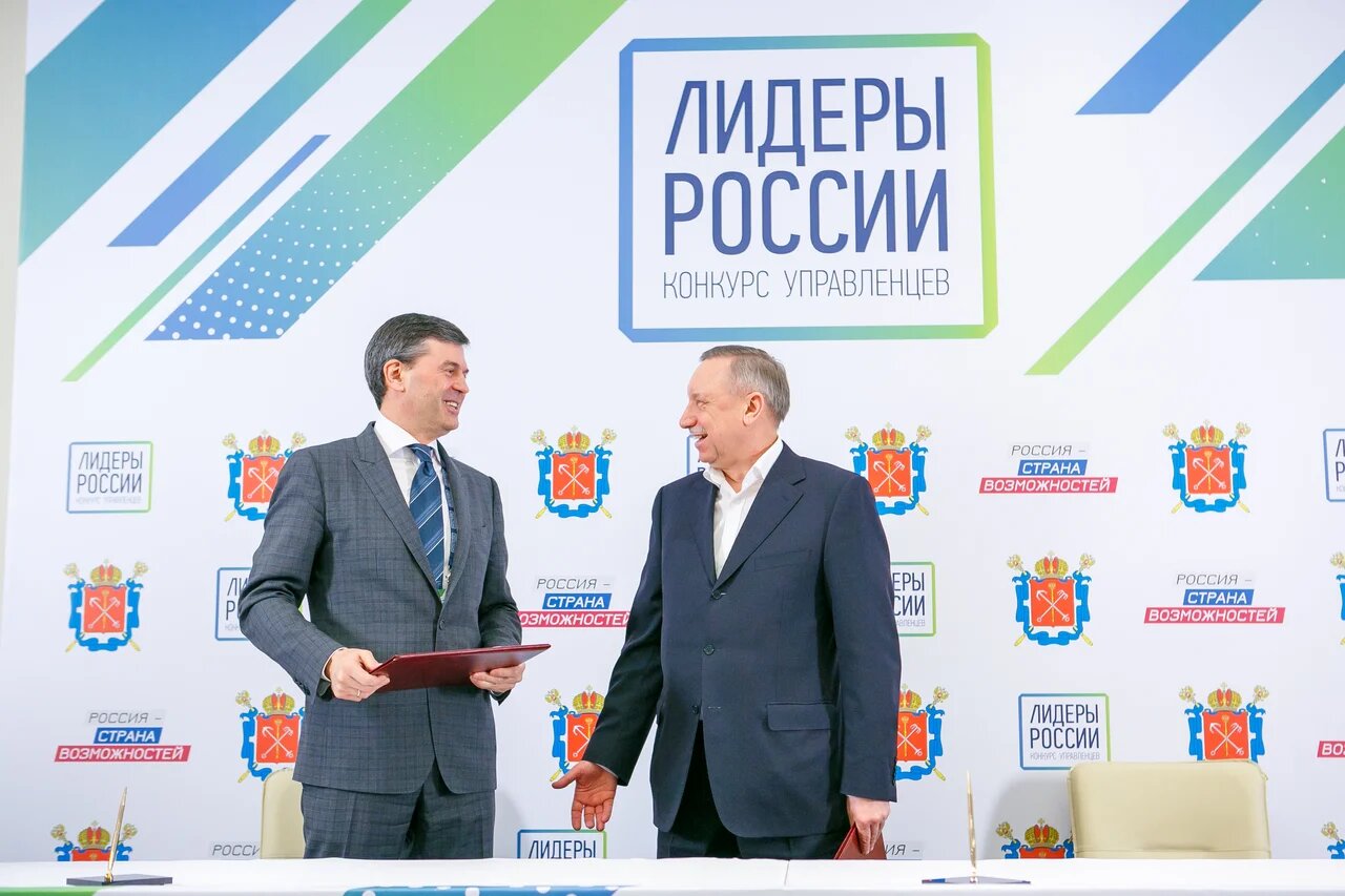 АНО «Россия — страна возможностей» и Правительство Санкт-Петербурга заключили соглашение о сотрудничестве